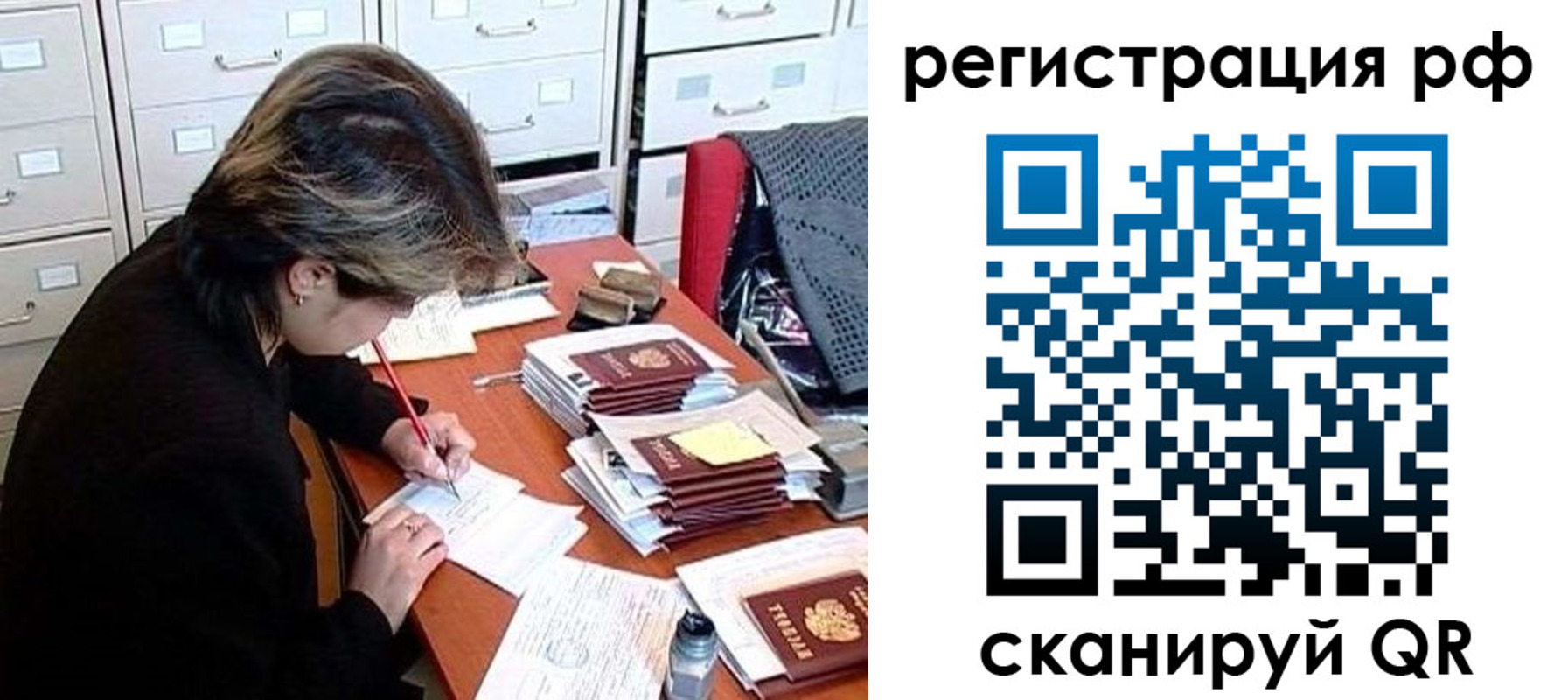 регистрация для школы в Емве