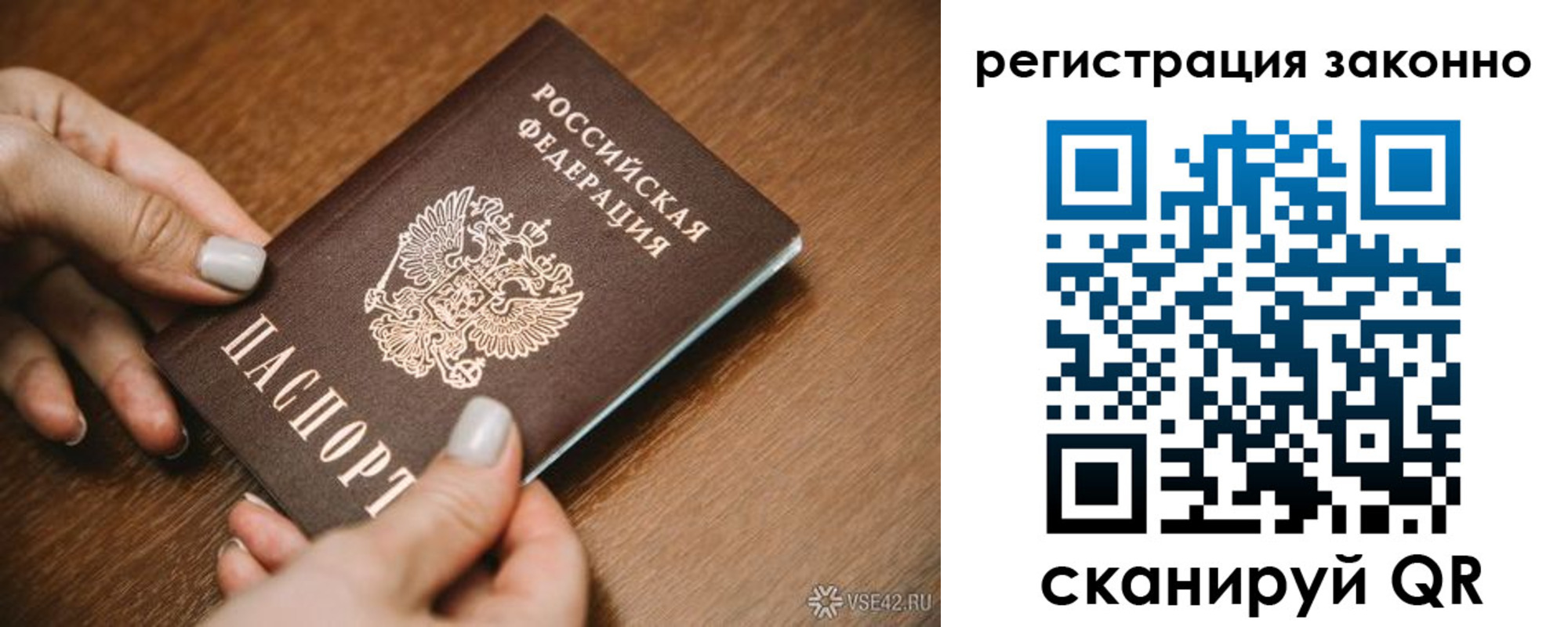 регистрация для школы в Емве