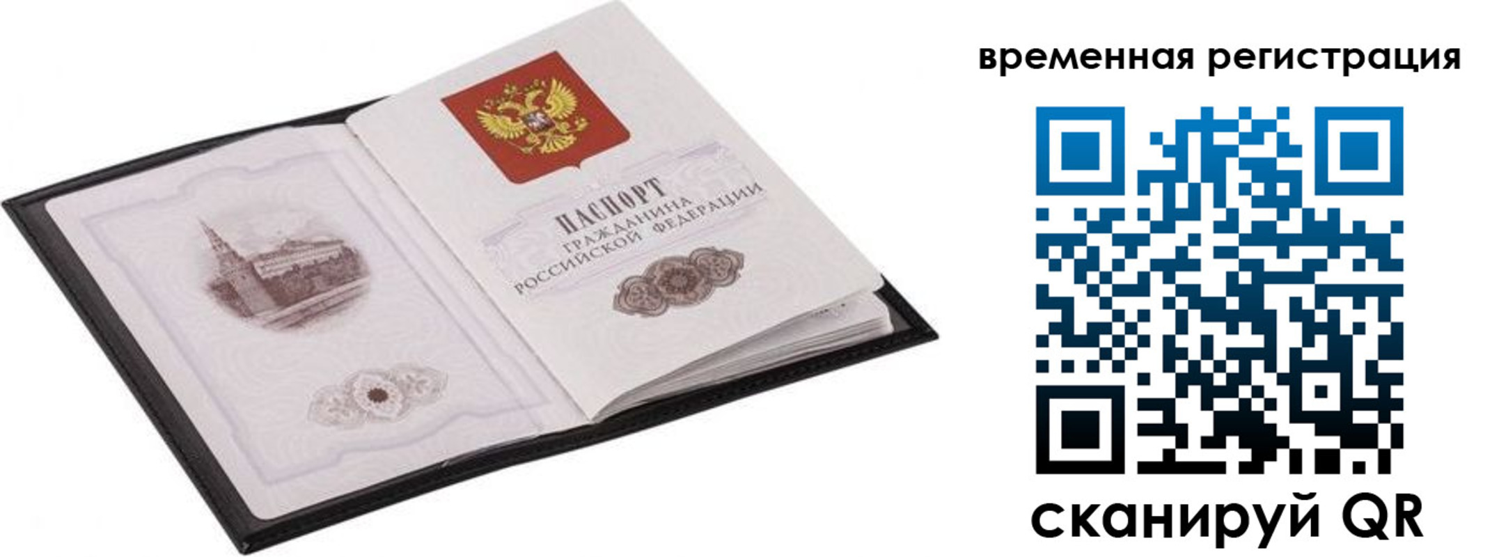 где прописаться в Емве
